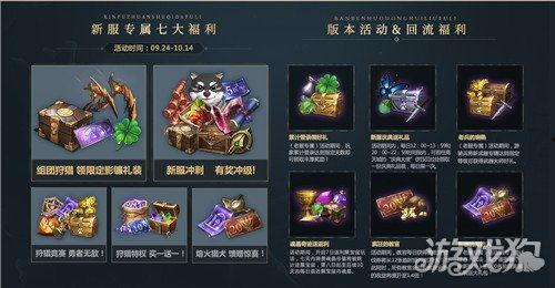 猎魂觉醒官方爆料最新版,神秘猎魂者觉醒,全新冒险篇章即将开启!