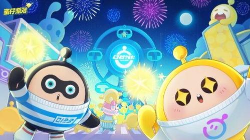 蛋仔派对最新爆料皮蛋,蛋仔派对中的神秘皮蛋生成揭秘